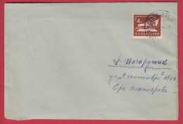 178500  / 1951 - 4 Leva -  Der Erste LKW Bulgariens , First Truck Bulgaria STARA  ZAGORA - Pazardzhik Bulgarie Bulgarien - Covers & Documents