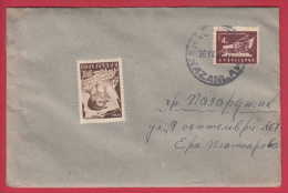 178506  / 1952 - 4 Leva -  Der Erste LKW Bulgariens , First Truck Bulgaria , Kazanlak - Pazardzhik Bulgarie Bulgarien - Covers & Documents