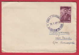 178513  / 1950 - 4 Leva - Georgi Dimitrov -  First Communist Leader  , GARE Gorna Oryahovitsa - Belovo Bulgaria Bulgarie - Storia Postale