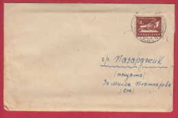 178524  / 1951 - 4 Leva -  Der Erste LKW Bulgariens , First Truck Bulgaria , VILLAGE YAGODA - Pazardzhik Bulgarie - Lettres & Documents
