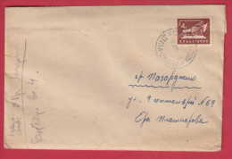 178526  / 1951 - 4 Leva -  Der Erste LKW Bulgariens , First Truck Bulgaria , Stara Zagora - Pazardzhik Bulgarie - Covers & Documents