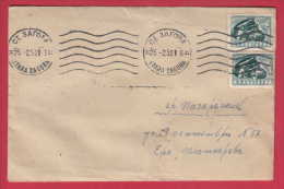 178531  / 1952 - 4 Leva -  First Road Roller  Rouleau Compresseur STARA ZAGORA  -  Pazardzhik Bulgaria Bulgarie Bulgarie - Storia Postale