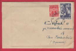 178536  / 1951 - 4 Leva - Miner Mine Bergarbeiter ,   STATE MAIL  , SOFIA   - SOFIA 12 Bulgaria Bulgarie Bulgarien - Brieven En Documenten