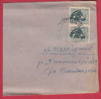 178543  / 1951 - 4 Leva -  First Road Roller  Rouleau Compresseur Kazanlak - Pazardzhik  Bulgaria Bulgarie Bulgarie - Lettres & Documents