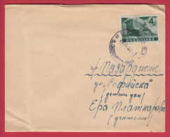 178544  / 1950 - 4 Leva - Tractor , Tracteur Agricole , Traktor  ,  Gorna Oryahovitsa - Pazardzhik  Bulgaria Bulgarie - Lettres & Documents