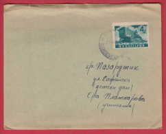 178545  / 1950 - 4 Leva - Tractor , Tracteur Agricole , Traktor  ,  Gorna Oryahovitsa - Pazardzhik  Bulgaria Bulgarie - Lettres & Documents