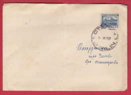 178546  / 1950 - 4 Leva - Mineral Bath  Sofia , STALIN ( VARNA ) - Pazardzhik  Bulgaria Bulgarie Bulgarien Bulgarije - Lettres & Documents
