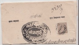 India, Princely State Kishangarh / Kishengarh, Used On Folded Letter, Inde Indien - Kishengarh