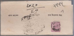 India, Princely State Kishangarh / Kishengarh, Used On Folded Letter, Inde Indien - Kishengarh