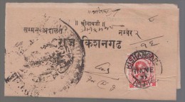 India, Princely State Kishangarh / Kishengarh, Used On Folded Letter, Inde Indien - Kishengarh