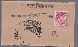 India, Princely State Kishangarh / Kishengarh, Used On Folded Letter, Inde Indien - Kishengarh