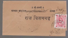 India, Princely State Kishangarh / Kishengarh, Used On Folded Letter, Inde Indien - Kishengarh