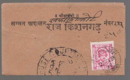 India, Princely State Kishangarh / Kishengarh, Used On Folded Letter, Inde Indien - Kishengarh