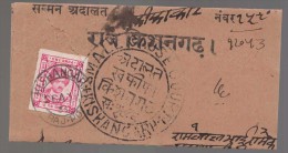 India, Princely State Kishangarh / Kishengarh, Used On Folded Letter, Inde Indien - Kishengarh