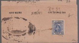 India, Princely State Kishangarh / Kishengarh, Used On Folded Letter, Inde Indien - Kishengarh