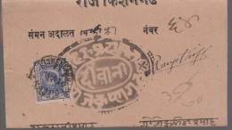 India, Princely State Kishangarh / Kishengarh, Used On Folded Letter, Inde Indien - Kishengarh