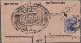 India, Princely State Kishangarh / Kishengarh, Used On Folded Letter, Inde Indien - Kishengarh