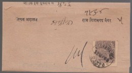 India, Princely State Kishangarh / Kishengarh, Used On Folded Letter, Inde Indien - Kishengarh