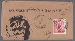 India, Princely State Kishangarh / Kishengarh, Used On Folded Letter, Inde Indien - Kishengarh