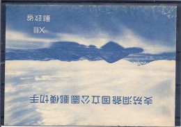 140020722  JAPON  YVERT   HB  Nº  37  **/MNH - Blocks & Sheetlets