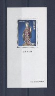 140020731  JAPON  YVERT   HB  Nº  76  **/MNH - Blocks & Sheetlets