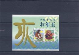 140020735  JAPON  YVERT   HB  Nº  182  **/MNH - Blocks & Sheetlets