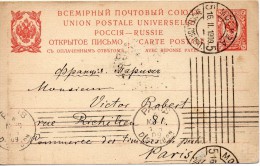 RUSSIE ENTIER POSTAL POUR LA FRANCE 1909 - Ganzsachen