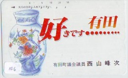 Telecarte Japan * VASE Poterie POTTERY Vaas ART Décoration (106) - Cultura