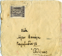 GREECE - Cover Franked With 80 L. Litho Stamp. - Lettres & Documents