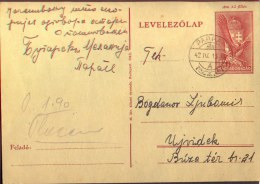 HUNGARY - SERBIA - VOJVODINA - OCCUPATION CARD  WW II - PARRAG  PARAGE  To UJVIDEK - 1942 - Covers & Documents