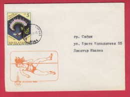 178578 / 1987 - 5 St. -  Bee And Plants  Rainfarnblattriges Buschelschon ( Phacelia Tanacetifolia ) BURGAS Bulgaria - Covers & Documents