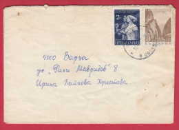 178587 / 1983 - 5 St. - Young People´s Brigade , Junge Und Madchen , RIVER ERMA - JDRELOTO MOUNTAIN PASS  Bulgaria - Covers & Documents