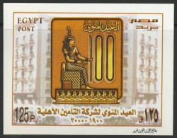 Egypt Souvenir Sheet MNH 1900 - 2000 100 YEARS NATIONAL INSURANCE COMPANY - Ungebraucht