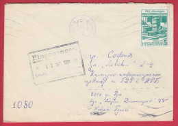 178732  / 1981 - 5 St. - Kozloduy Nuclear Power Plant ROUSSE  Bulgaria Bulgarie Bulgarien Bulgarije - Covers & Documents