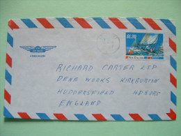 New Zealand 1987 Cover To England - America Cup Sailing Boat (Scott 870 = 2.10 $) - Cartas & Documentos