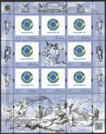 Moldova 2013 Personalised Stamps Second Edition Cupid Angels - Moldawien (Moldau)