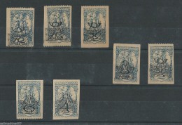 YUGOSLAVIA - SERBIA - BOSNIA - SERB KINGDOM OLD PARA STAMP LOT ??MNH YELLOW GUM - Used Stamps