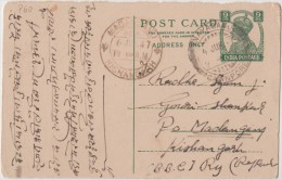 Br India, King George VI, Postal Card, Cawnpore To Kishangarh, Inde Indien - Kishengarh