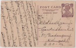 Br India, King George VI, Postal Card, Sent To Kishangarh, Inde Indien - Kishengarh