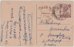 Br India, King George VI, Postal Card, Sent To Kishangarh, Inde Indien - Kishengarh