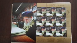 Israel-RABBI OVADIA YOSEP-(2014)-(035270)-(17.6.2014)block Mint - Gebruikt (met Tabs)