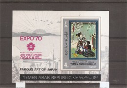 Exposition De Osaka -1970 ( BF 122 Non Dentelé XXX -MNH- Du Y-émen République) - 1970 – Osaka (Japon)