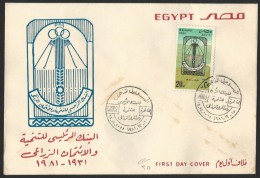 Egypt 1981 First Day Cover - FDC Bank For Development & Agricultural Credit GOLDEN JUBILEE 50 YEARS 1931-1981 - Brieven En Documenten