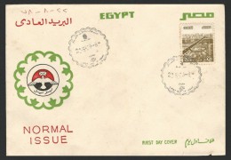 Egypt 1978 - 1979 NORMAL ISSUE / REGULAR MAIL 70 MILLS 6 OCTOBER BRIDGE - Brieven En Documenten