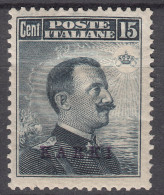 Italy Colonies Aegean Islands Carchi (Karki) 1912 Mi#6 IV Mint Hinged - Aegean (Carchi)