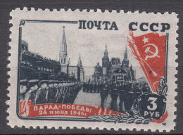 Russia USSR 1946 Mi#1013 Mint Hinged - Ungebraucht