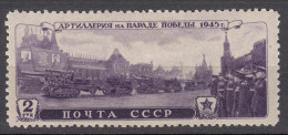 Russia USSR 1946 Mi#1012 Mint Hinged - Ongebruikt