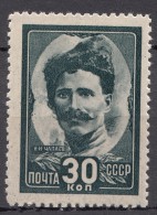 Russia USSR 1944 Mi#926 Mint Hinged - Unused Stamps