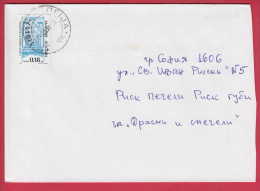 178764  / 2000 - 0.18 Lv. -  Historical Sights , Well Fountains  In Sandanski Carry Over From Serres Greece , Bulgaria - Storia Postale