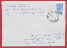 178771  / 2000 - 0.20 Lv. -  Historical Sights , Well  Buhalov Fountain In Karlovo , Razlog Bulgaria Bulgarie Bulgarien - Storia Postale